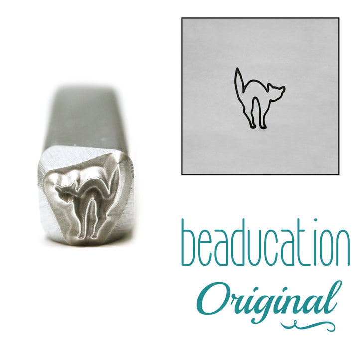 Arching Cat Facing Right Metal Design Stamp, 5mm - Beaducation Original