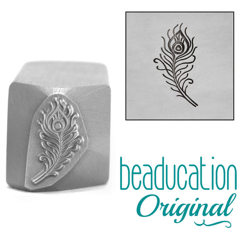 Classic Peacock Feather Pointing Right Metal Design Stamp, 15mm - Beaducation Original