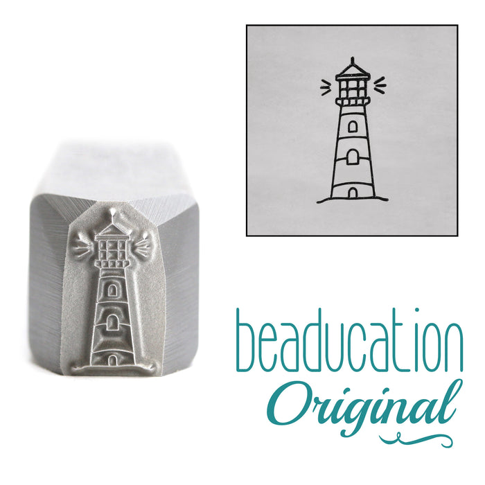 Lighthouse Metal Design Stamp, 11mm - Beaducation Original