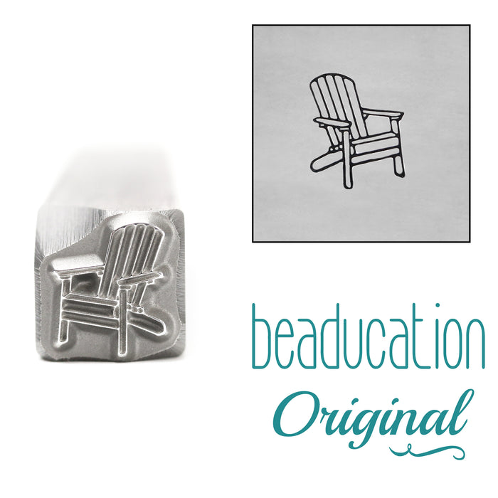 Adirondack Chair Facing Right Metal Design Stamp, 8.3mm - Beaducation Original